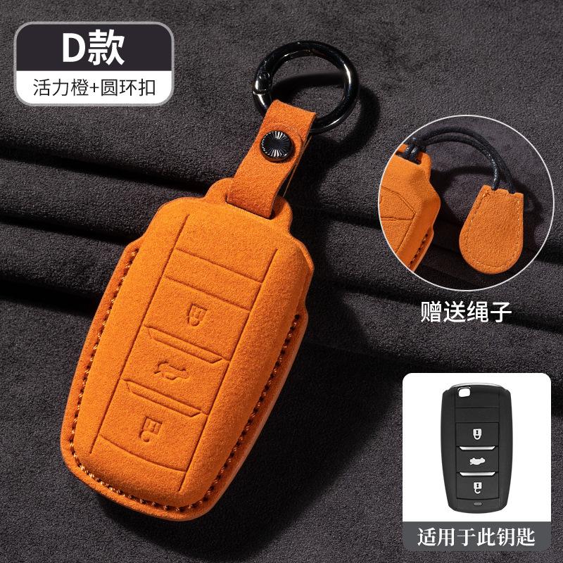 Suede Leather Car Key Case Cover for Changan CS75 Plus CS55 Eado CS35 Oshan X5 2026 Vehicle Key Holder with Buckle Accessories