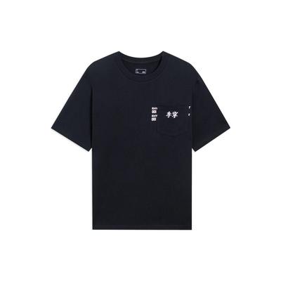 Li Ning Sports Trendy Collection T Shirt Men's Black AHSS893-4