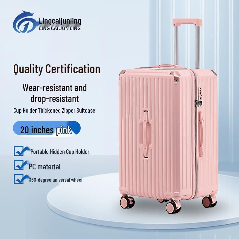 Жесткий чемодан Lingcaijunling PC с подстаканником