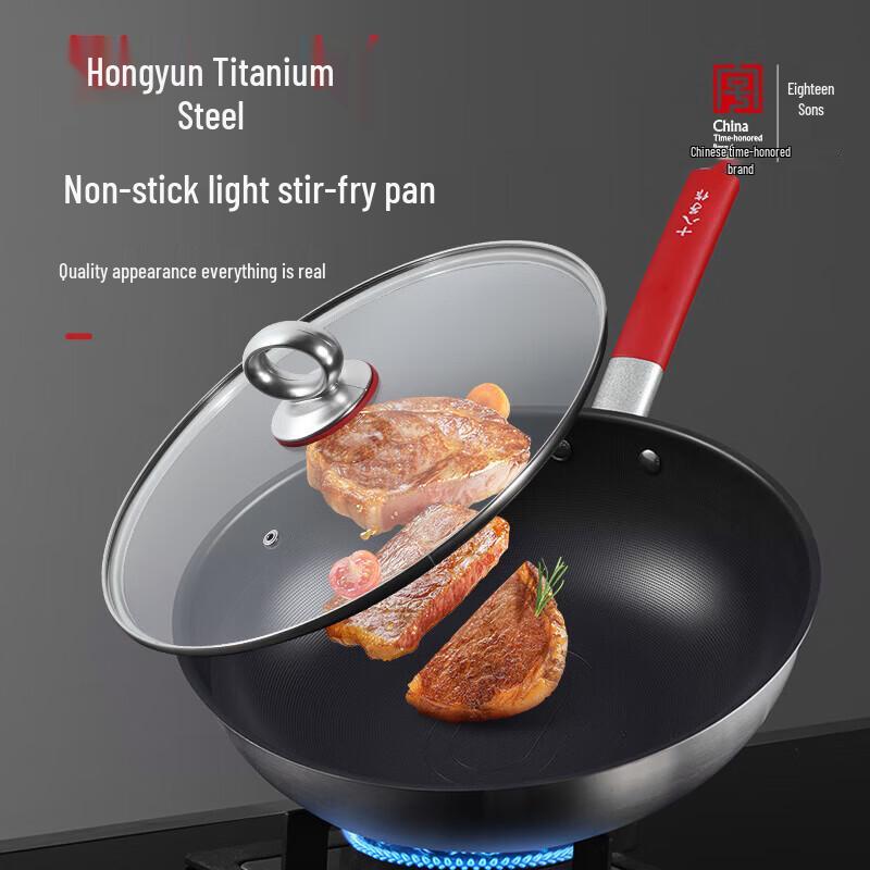 SHIBALI Titanium Non-Stick Stir-Fry Wok