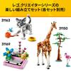 LEGO Creator Animals: Panda Family Toy - Birthday Present - Building Blocks - Girls, Boys, Children (Ages 8, 9, 10) - Animals - Creatures - 31165