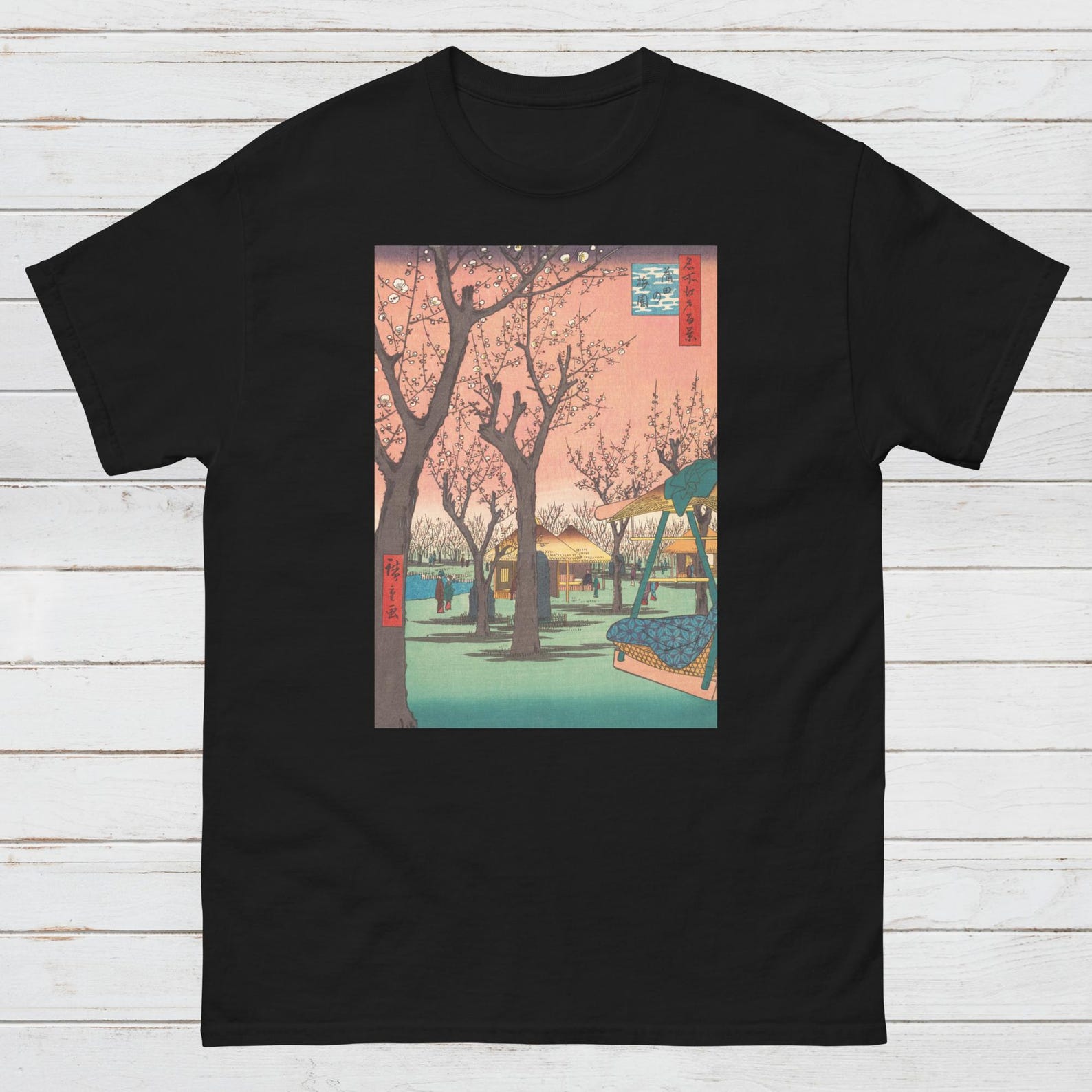 Ukiyo-e T-Shirt: Hiroshige Plum Garden, Japanese Woodblock Art XL