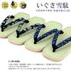 Takeharu Oversized Setta Made in Size 3L Inden Men's Sandals, Japan, (28-29cm),