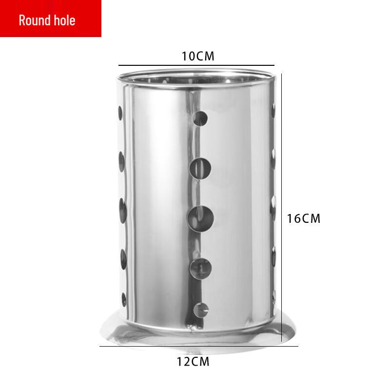 

Zhaoran Thickened Stainless Steel Countertop Utensil Holder