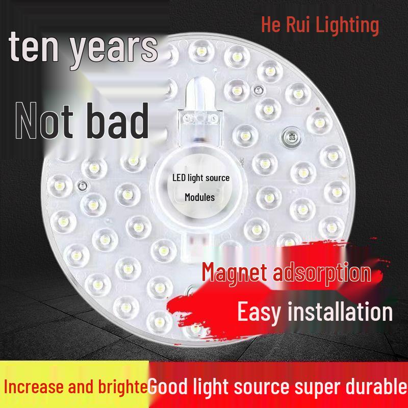Magnetic Suction Lamp Core: Circular Ceiling Light Replacement Module