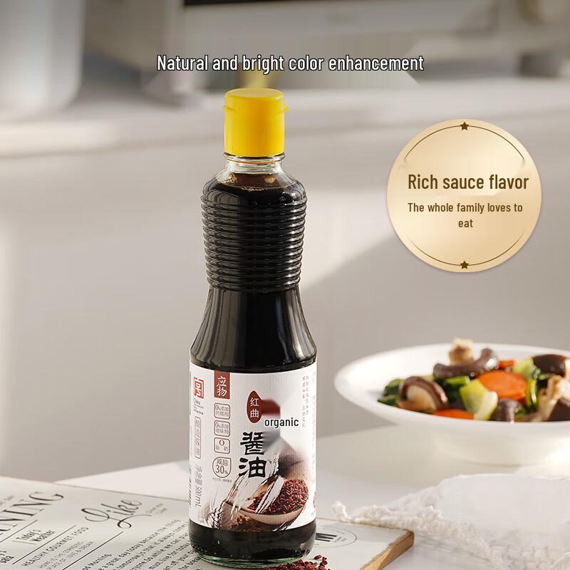 Yingwu Premium Organic Brewed Soy Sauce