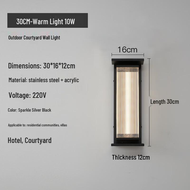 

UOSU Outdoor Wall Lamp