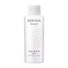 Kao Sofina Beaute High Moisturizing Emulsion, Whitening, Extra Moisturizing, Refill 60g [Parallel Import]