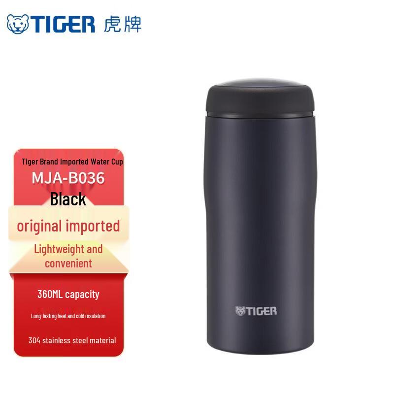 Tiger MJA-B036 Stainless Steel Thermal Bottle