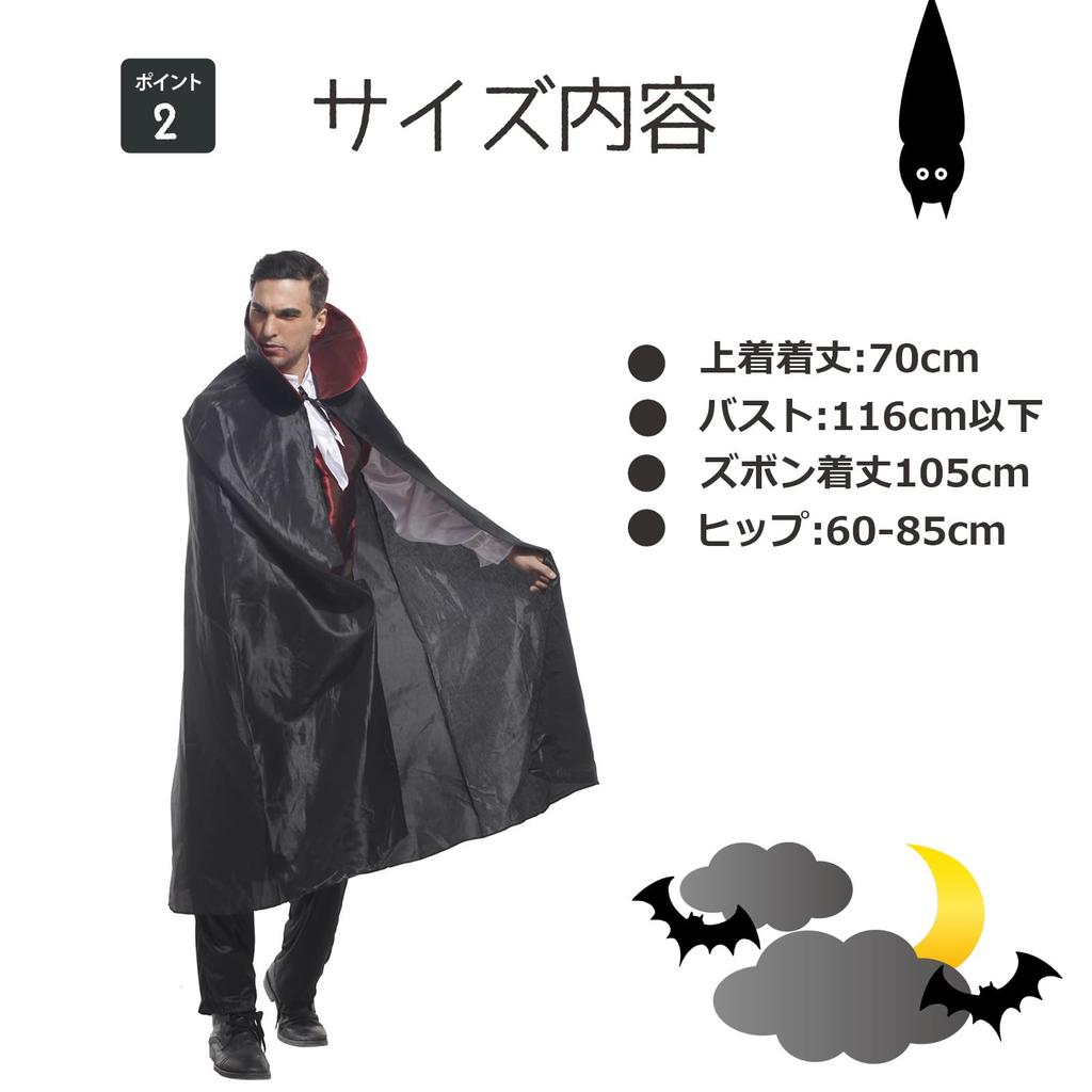 iinoo Vampire Cosplay Dracula Halloween Vampire Costume for One Size Fits Most Men's Costume, Adults, 4-Piece Set,