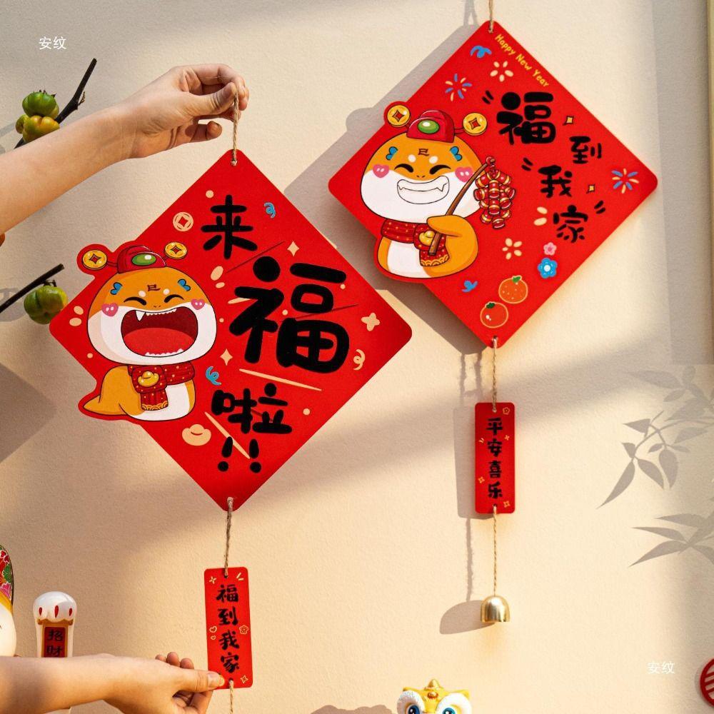 Cute 2025 New Year Lucky Pendant Fu Character Hanging Ornament  Garden Yard Wall Room Decor