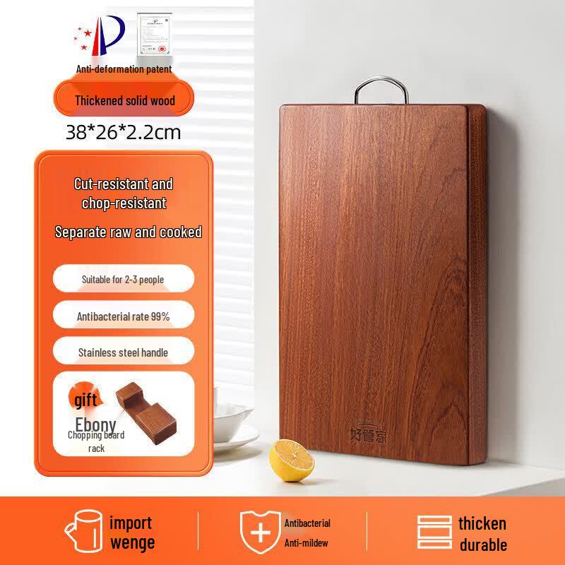 Qiwei Wenge Wood Antibacterial Cutting Board