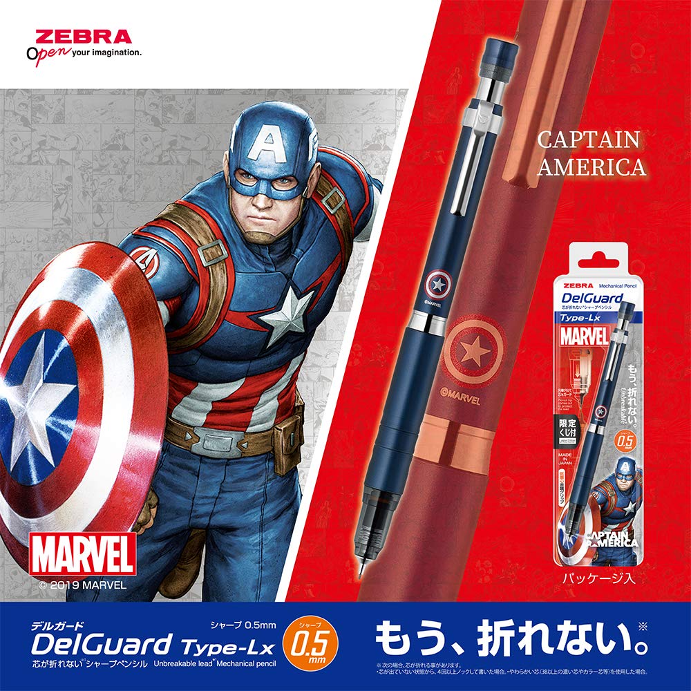 Zebra Mechanical Pencil DelGuard Type Lx Limited Edition Marvel Marvel Logo 0.5 P-MA96-MV-MV