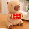 Plush Adorable Capybara Doll Cute Toy Pillow And Decorative Figurine Gift