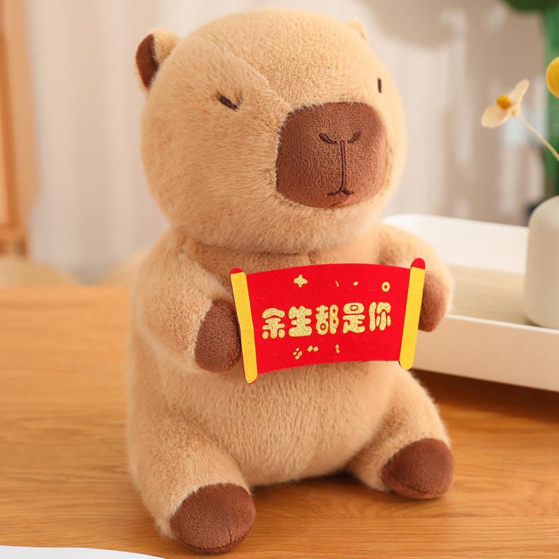Plush Adorable Capybara Doll Cute Toy Pillow And Decorative Figurine Gift