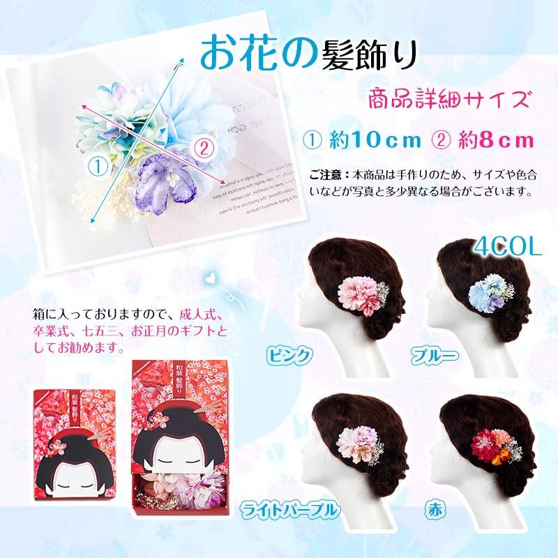 OTAKUMARKET Haarschmuck für Mädchen, Perfekt für Yukata, Shichi-Go-San, Volljährigkeitszeremonien und Abschlussfeiern, Hochzeiten und Kimono, Hakama und