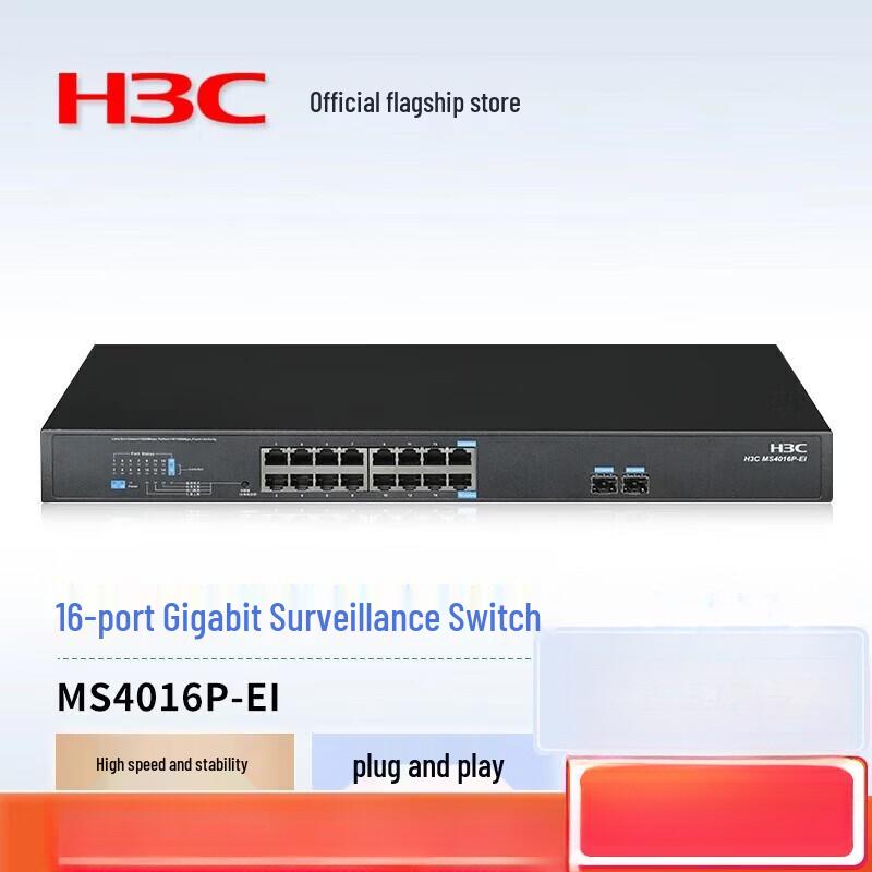 

H3C MS4016P-EI 16-Port Gigabit PoE+ Switch
