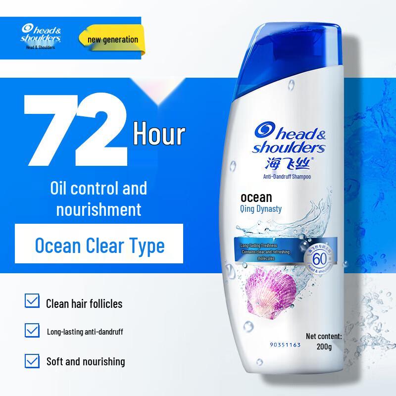 

Head & Shoulders Ocean Fresh Anti-Dandruff Shampoo Twin Pack