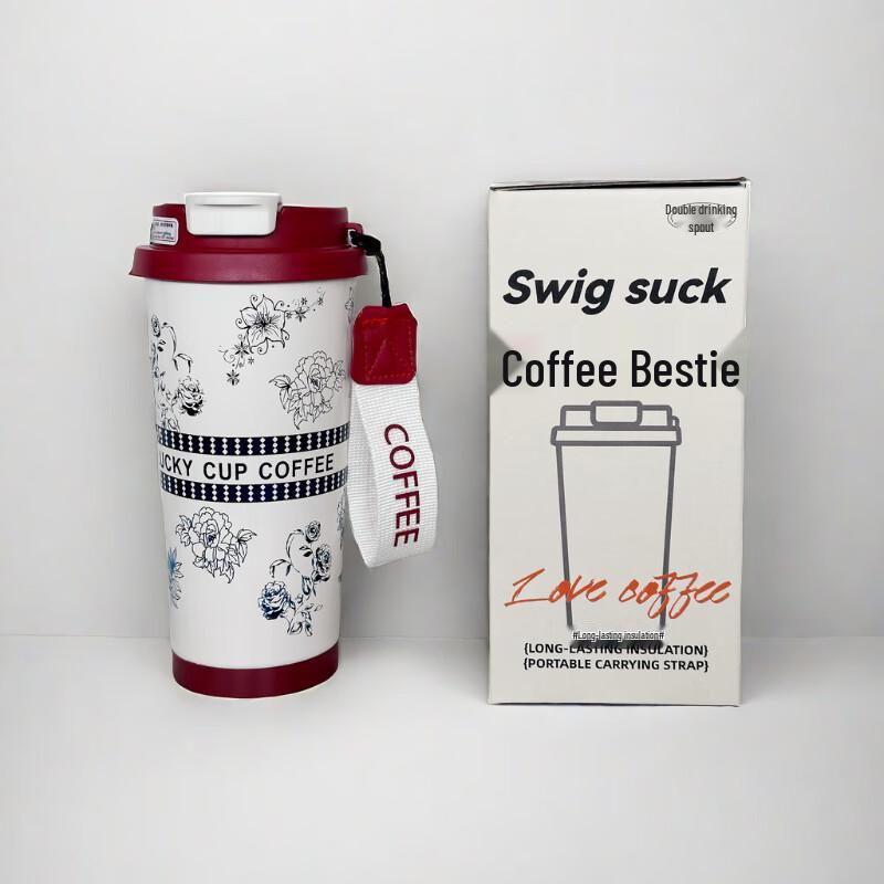 Shangqi Gardenia Series Insulated Coffee Mug