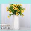 Faux Small Daisy Flower Artificial Plant For Indoor And Outdoor Home Decoration And Photography