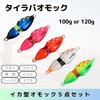 OMOKU Tairaba Luminous Head Metal Jig Tie for Red Sea Bream Squid-Shaped (60g) [Used]