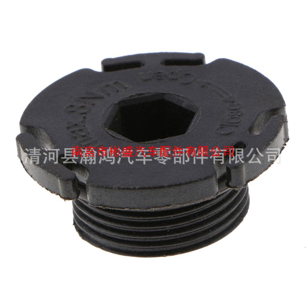 Compatible Oil Pan Drain Plug for BMW 1, 3, 5, 7 Series (Part: 11137605018)