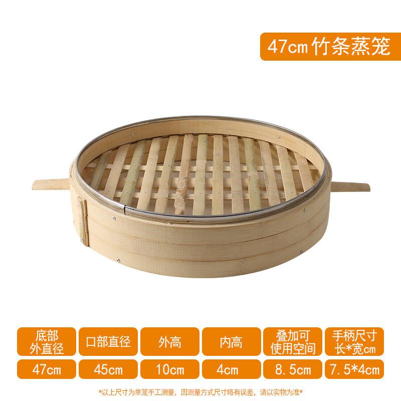 DeDeLai Household Natural Bamboo Steamer Basket