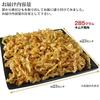 SnacksScallopsShellfish Strips285gSpicyGrilled Shellfish StripsKimchi FlavorBulkDomesticScallopsEarsDelicacyScallopGrill ed StripsSnack