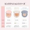 hince Cover Master Pink Cushion 22 Natural Coverage Oily Skin Combination Long-lasting Korean Cosmetics