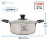 Maruyama Giken Set Regula Includes a 20cm a 16cm and a Whistling Compatible with Induction and Gas Made In 3-Piece (Tsubame-Sanjo RE-610) - Saucepan,