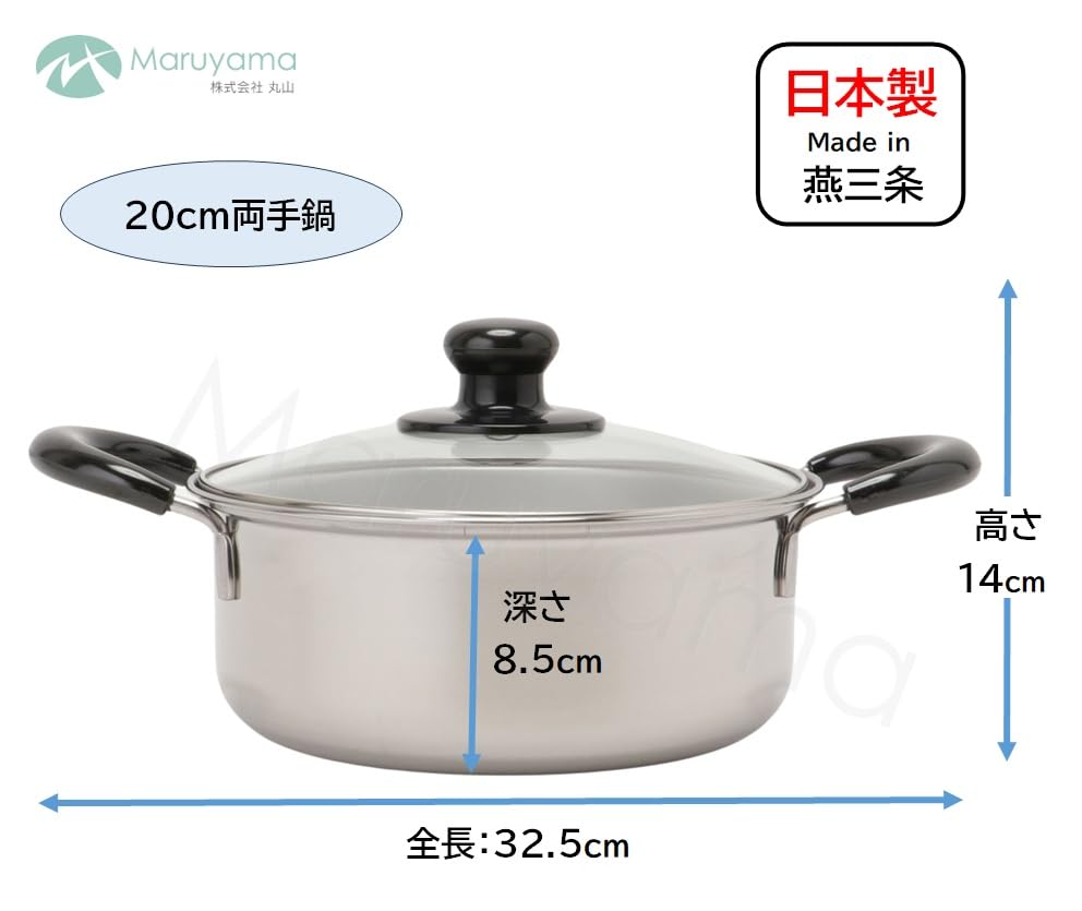 Maruyama Giken Set Regula Includes a 20cm a 16cm and a Whistling Compatible with Induction and Gas Made In 3-Piece (Tsubame-Sanjo RE-610) - Saucepan,