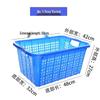 Hongqisheng Thickened Blue Plastic Storage Basket