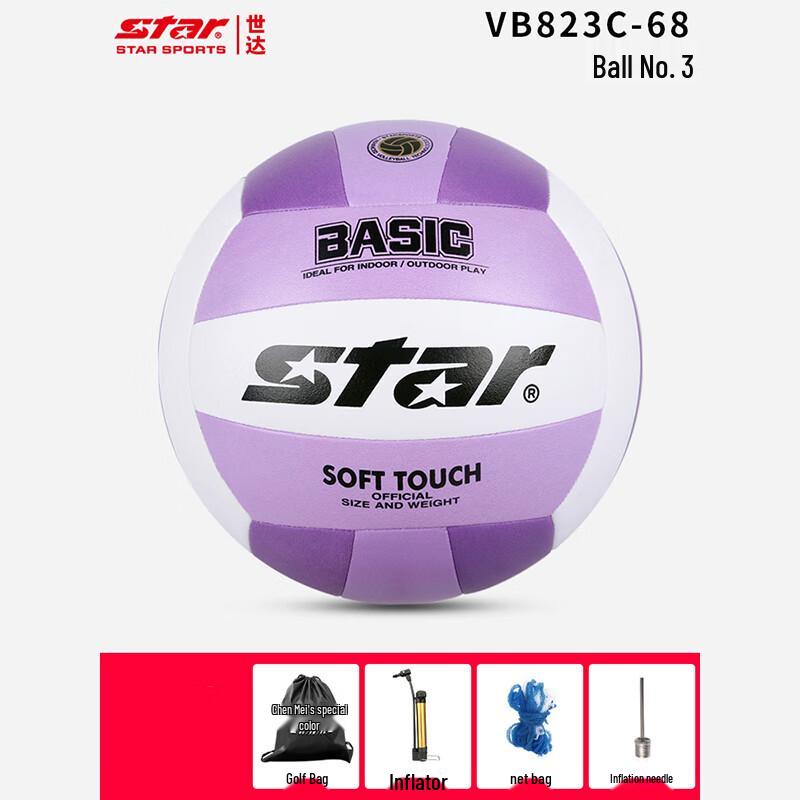 STAR Junior Training Volleyball
