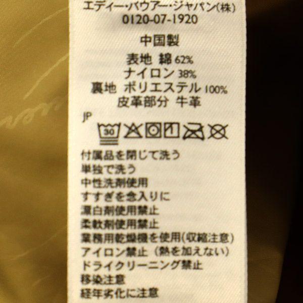 EDDIE BAUER Wappen Mountain Parka PS Yellow Jacket Women Used