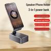 Bracket Speaker: 3-in-1 Bluetooth Speaker & Phone Holder - High-Quality Sound for Leisure & Relaxation