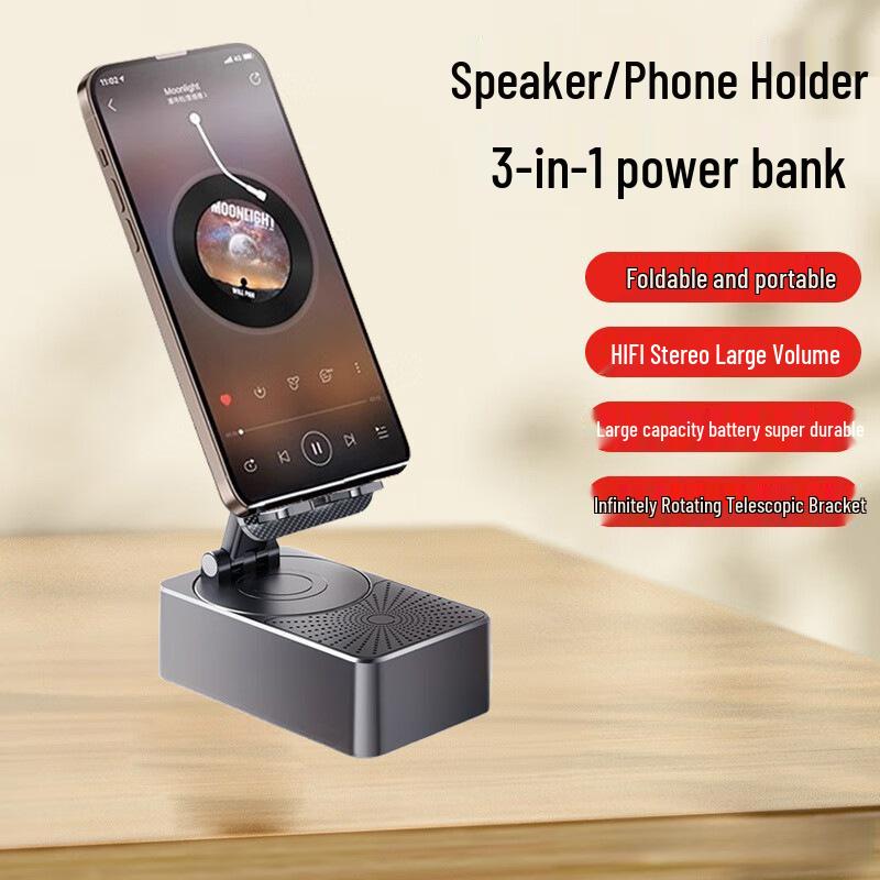 Bracket Speaker: 3-in-1 Bluetooth Speaker & Phone Holder - High-Quality Sound for Leisure & Relaxation