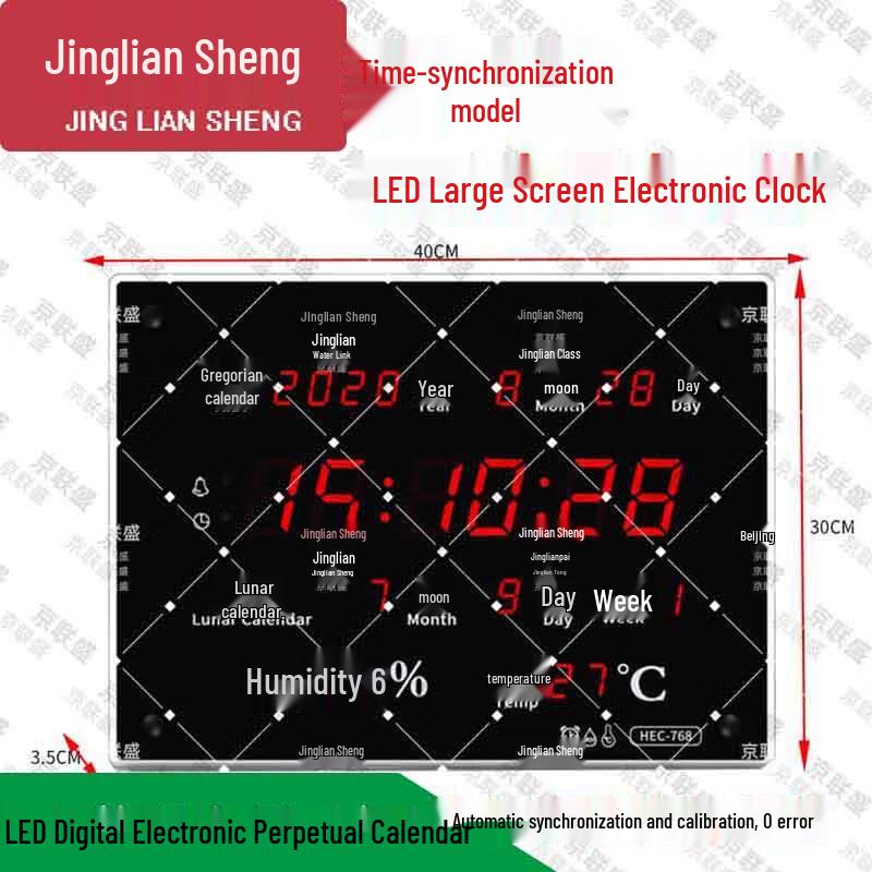 LED Digital Wall Clock Perpetual Calendar
