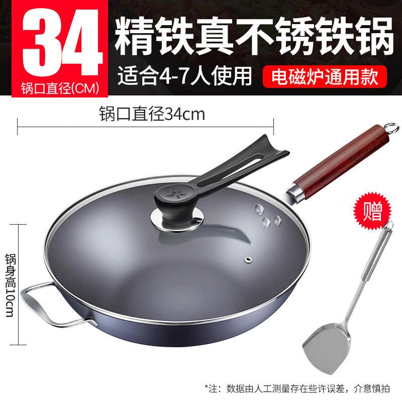 Traditional Non-stick Iron Wok