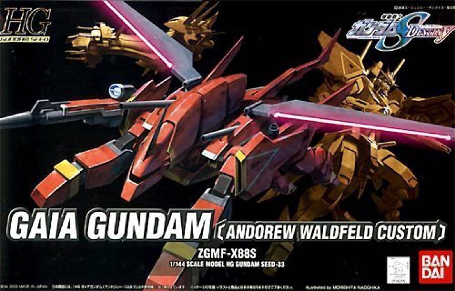 

HG 1/144 ZGMF-X88S Gaia Gundam Эндрю Вальтфельда (Мобильный костюм Gundam SEED DESTINY)