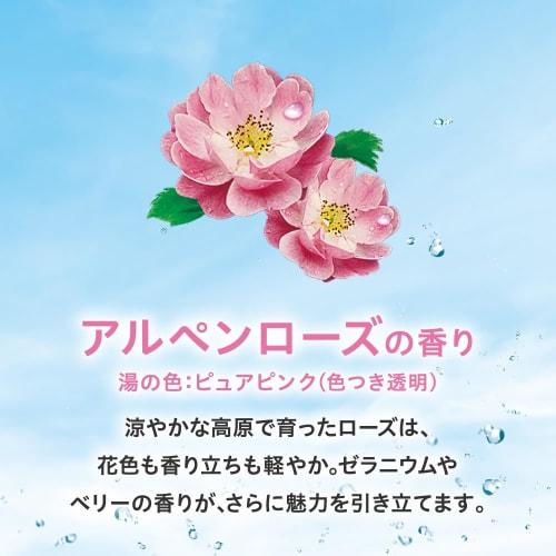 Bab Assortment 8 Types 24 Tablets + Bath Salts  Peaceful Herb + Night Aroma