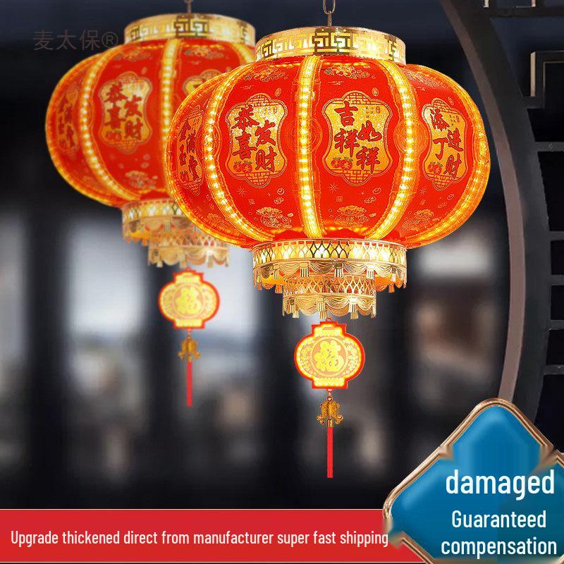 2024 New Year Joyous Red Lanterns for Weddings and Festivals