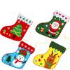 Non-Toxic Kids Diy Christmas Socks Non-Woven Material Kit Puzzle Game Handmade Toy Educational Toy For Children Craft Gift Xmas Decor