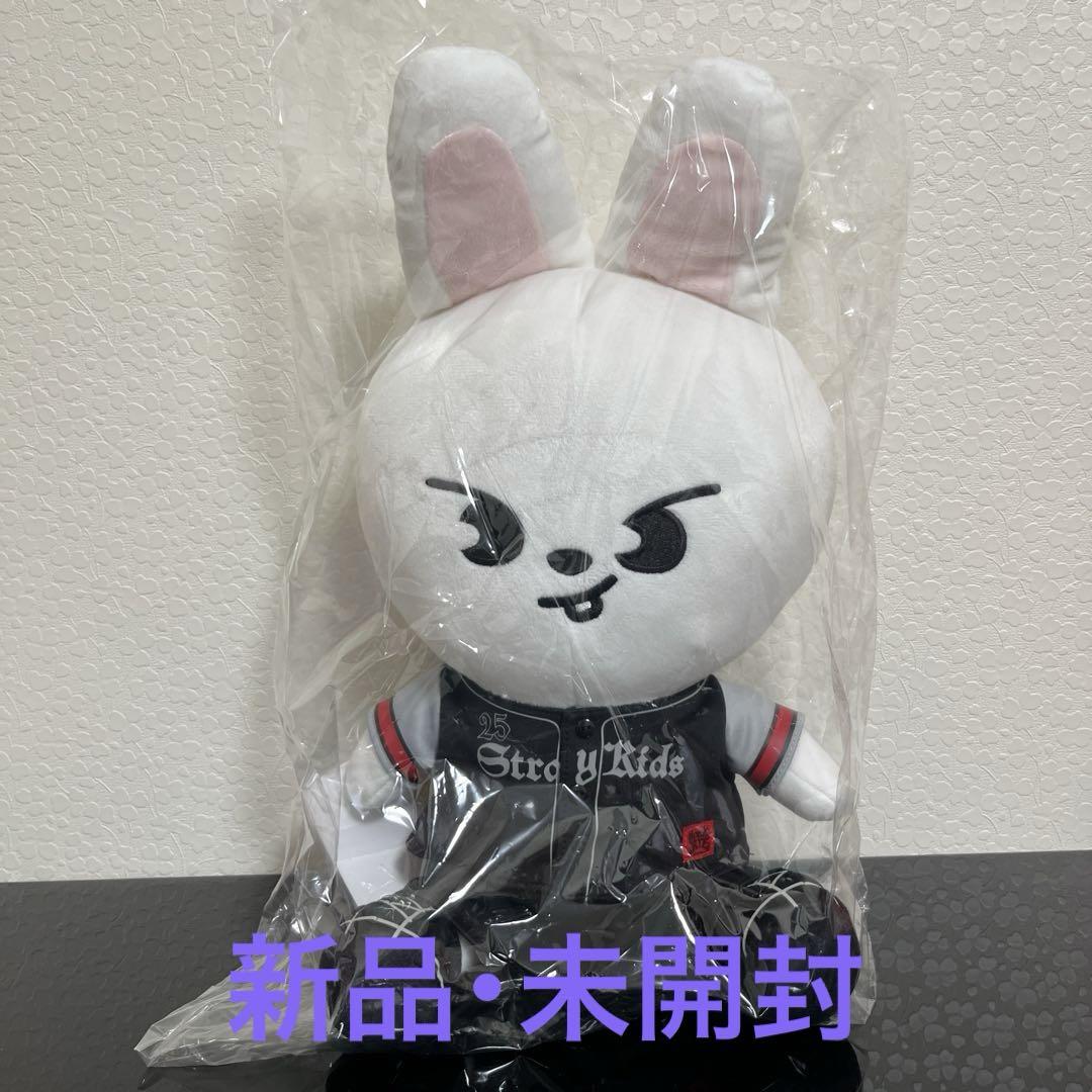 

[USED] Leebit Leeknow Stray Kids Plush Toy
