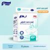 Kang Enshi Leak-Proof Adult Care Pad for Elderly and Postpartum Use