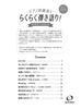 Yamaha Easy Piano and Vocal Songs 80s Best Hits, with Do-Re-Mi Notation