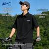 Men's Quick-Dry Polo Shirt