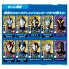 DX Ultra Dimension Card EX New Generation Heroes Set 02 - Trading Card Game Deck