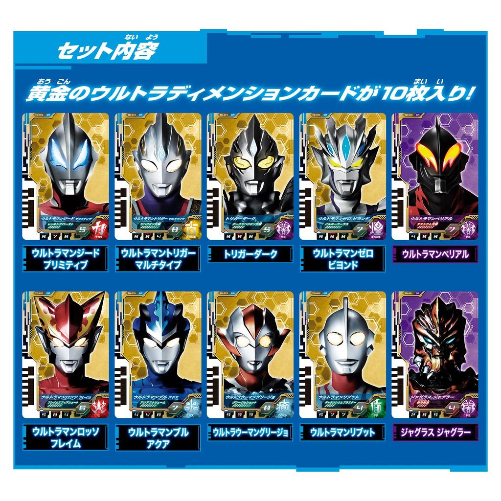 DX Ultra Dimension Card EX New Generation Heroes Set 02 - Trading Card Game Deck