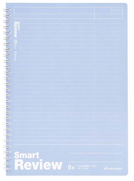Maruman N909A-52 B5 Notebook, Smart Review, 6mm Review Lines, Light Blue, 10-Pack