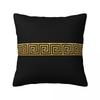 Gold Griechisches Schlüsselmuster Trendiger Kissenbezug Druckstoff Kissenbezug Dekor Überwurf Kissenbezug Bett Drop Shipping 45X45cm